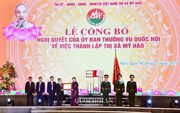 Lễ công bố Nghị quyết số 656/NQ-UBTVQH14 của Ủy ban thường vụ quốc hội về việc thành lập thị xã Mỹ Hào